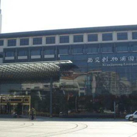 Suzhou Xi'An Jiaotong-Liverpool International Conference Centre Hotel Luaran gambar
