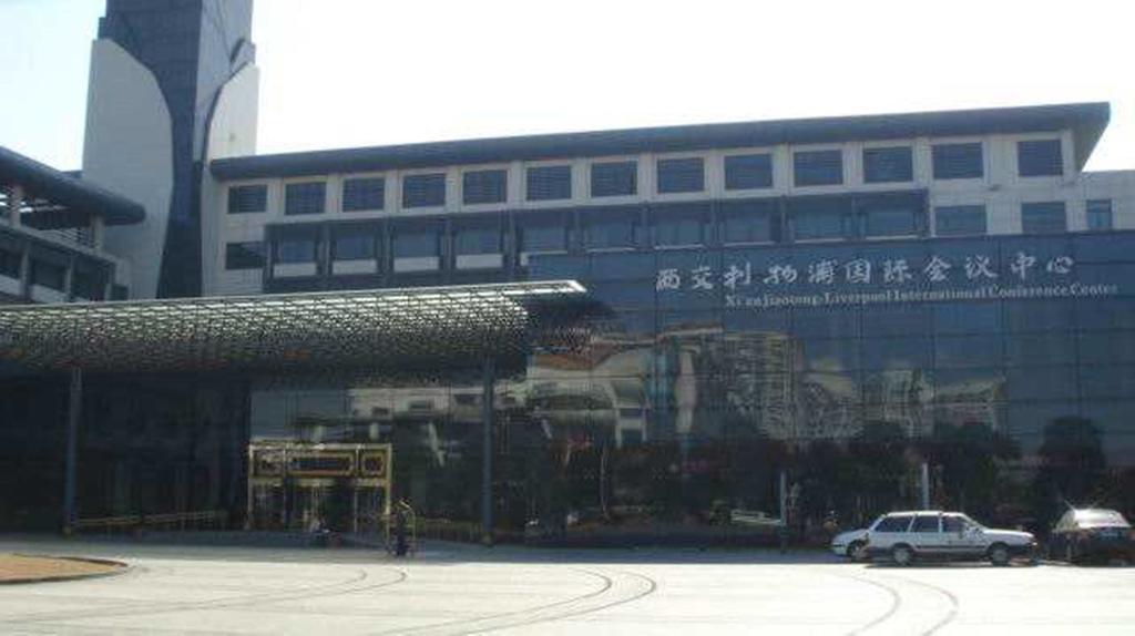 Suzhou Xi'An Jiaotong-Liverpool International Conference Centre Hotel Luaran gambar