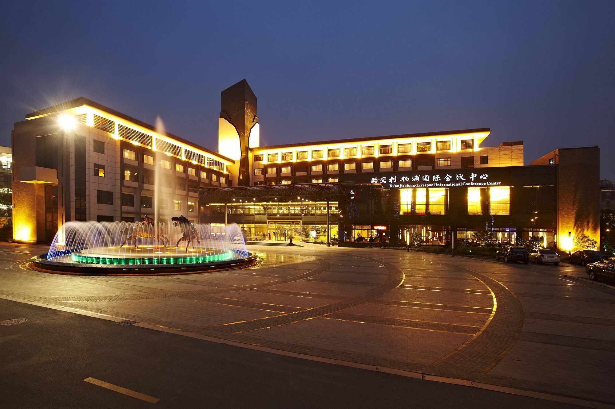 Suzhou Xi'An Jiaotong-Liverpool International Conference Centre Hotel Luaran gambar